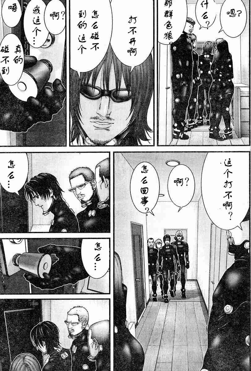 第 11 页