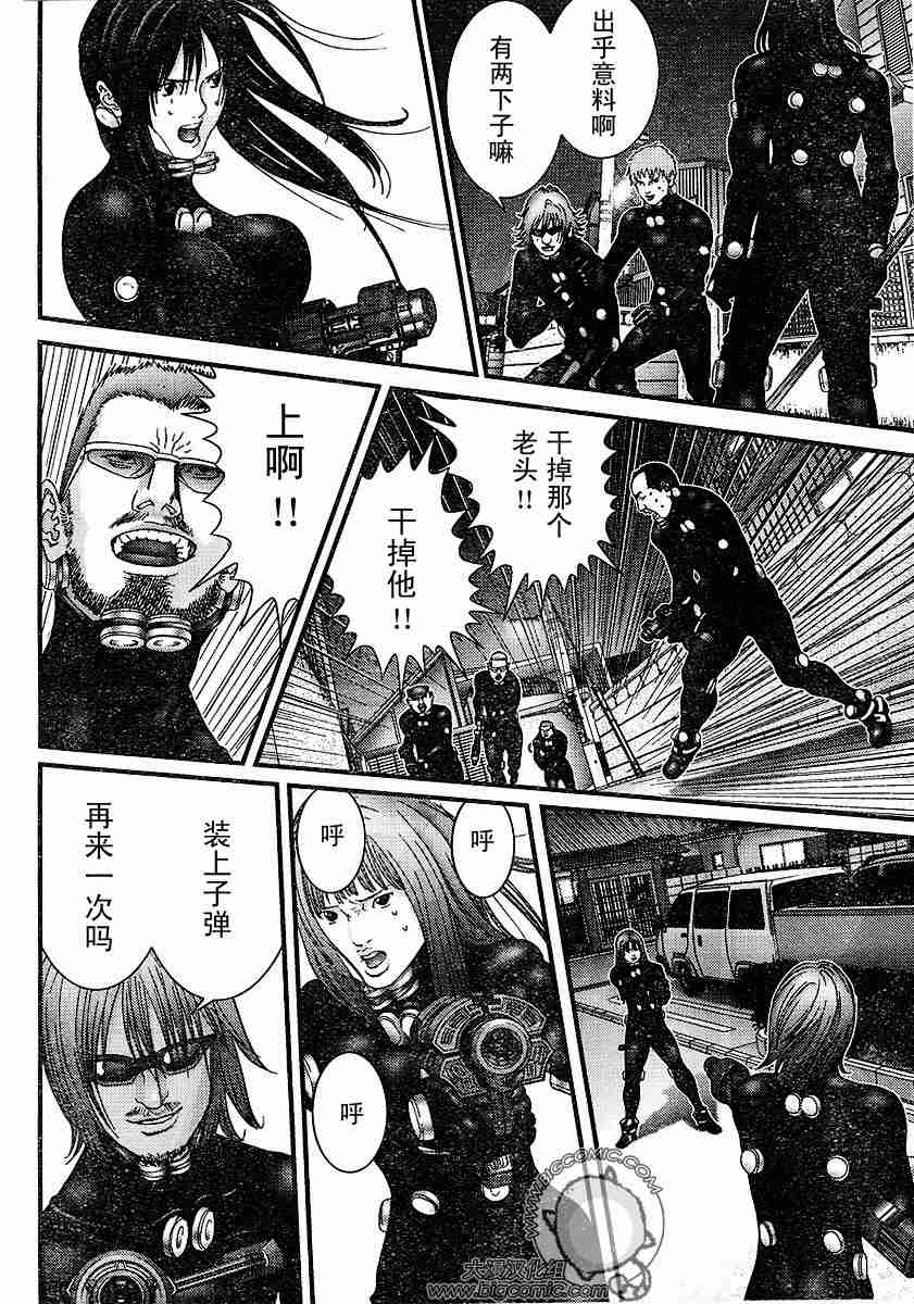 第 14 页