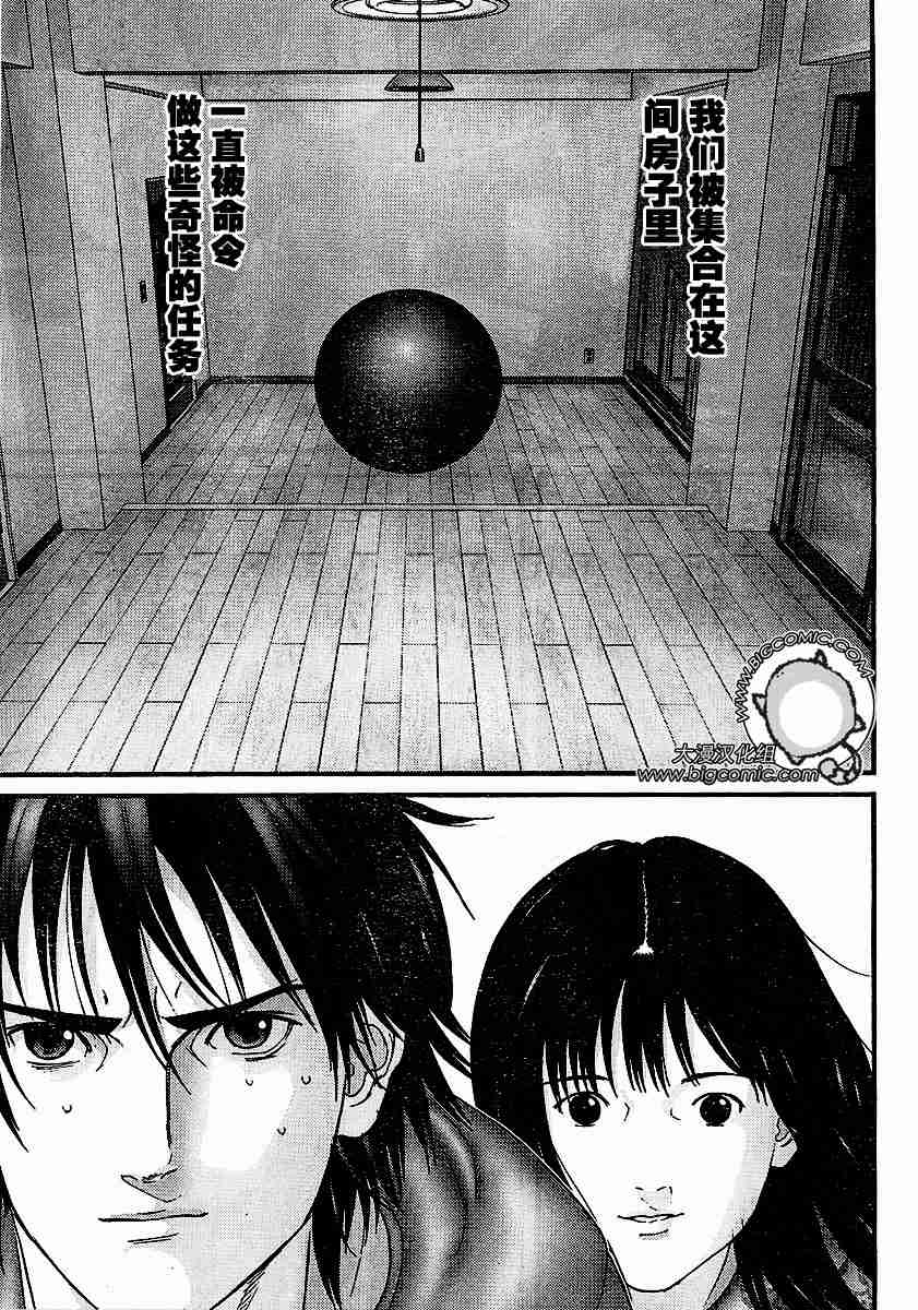 第 15 页