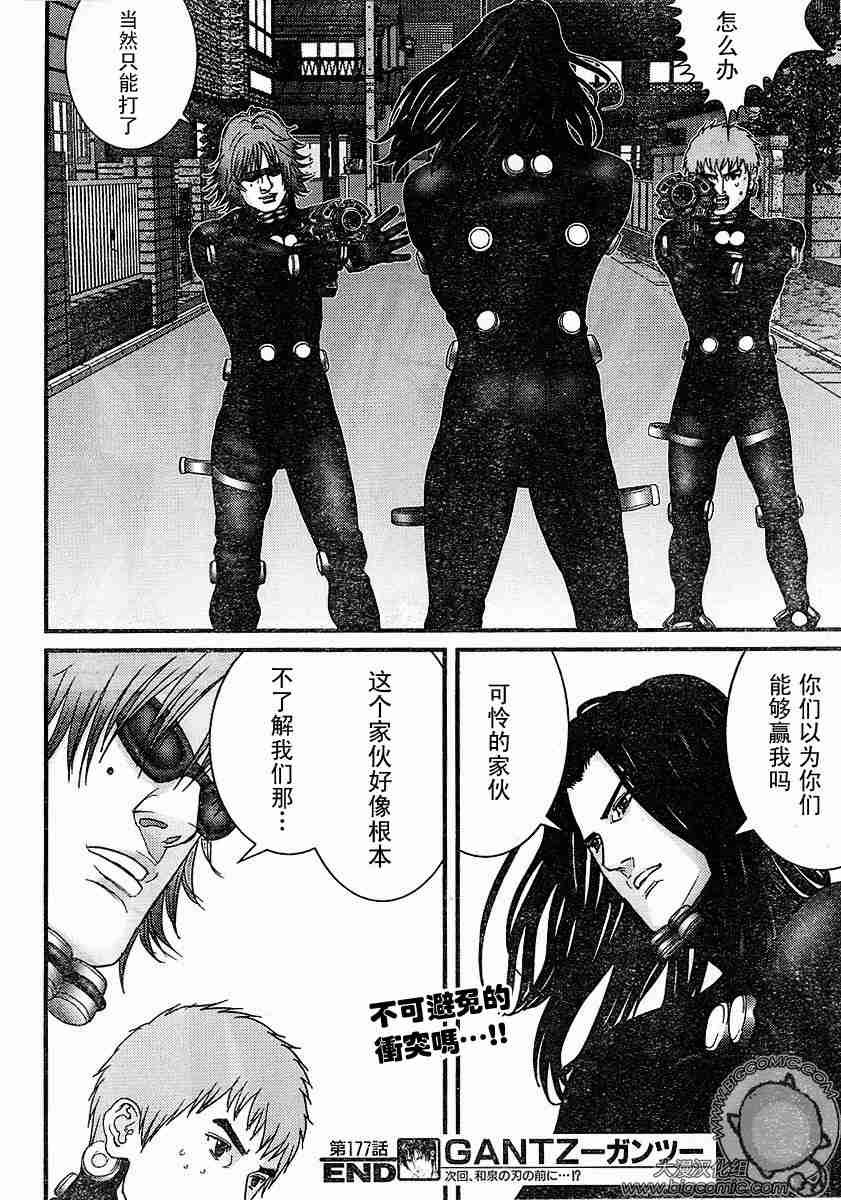 第 18 页