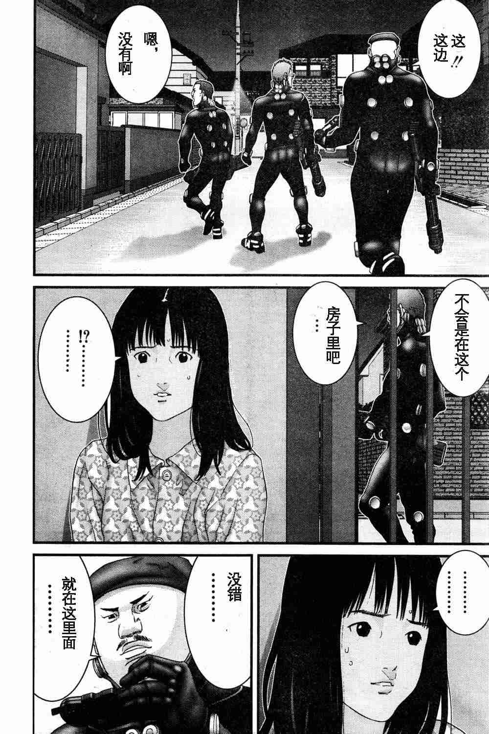 第 16 页