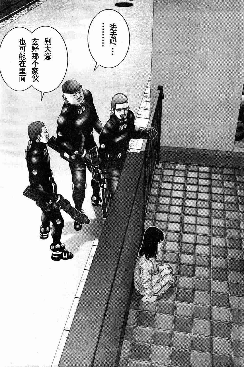 第 17 页