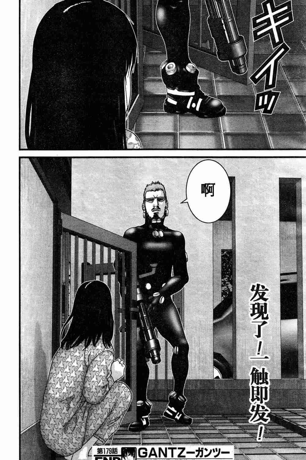 第 18 页