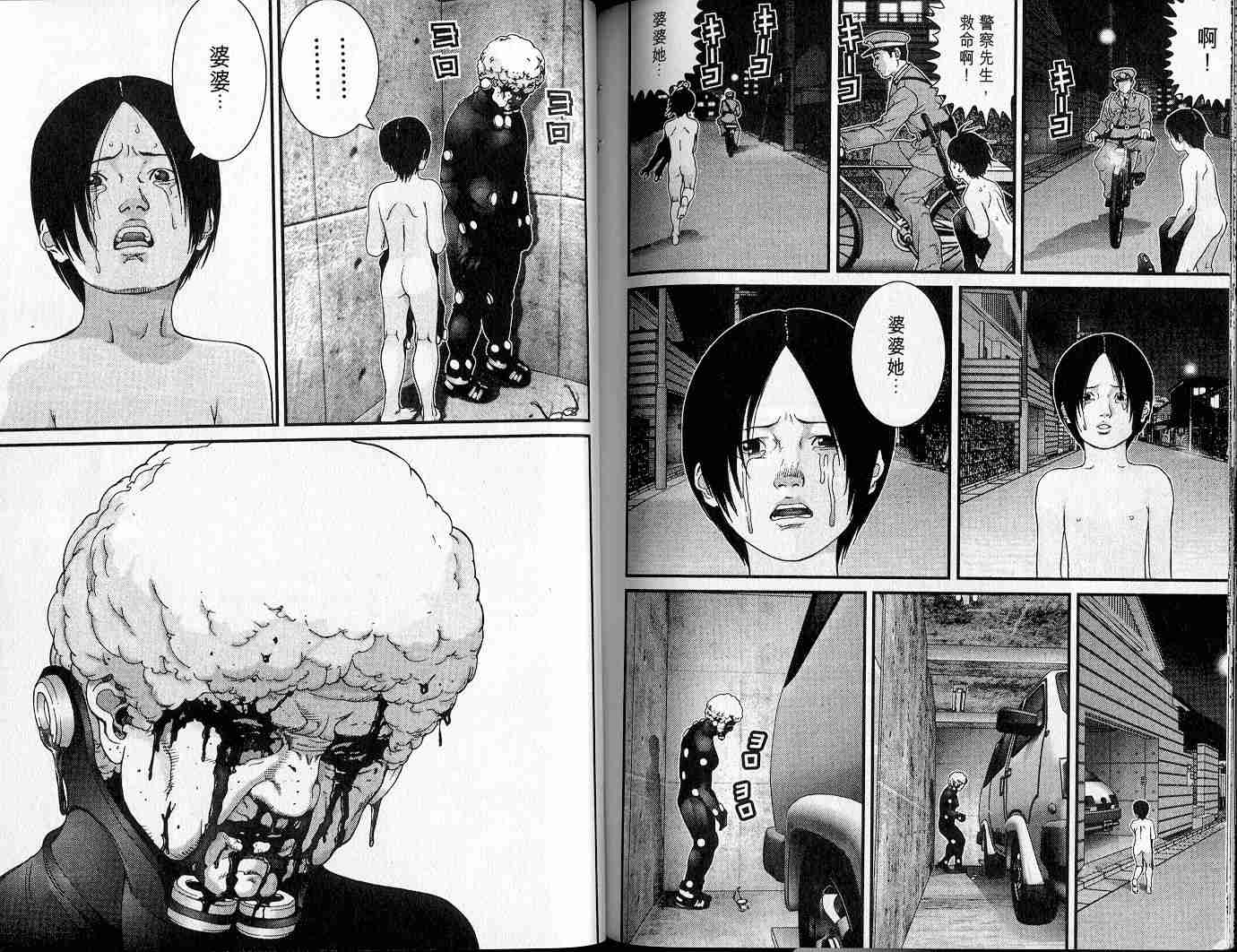 第 101 页