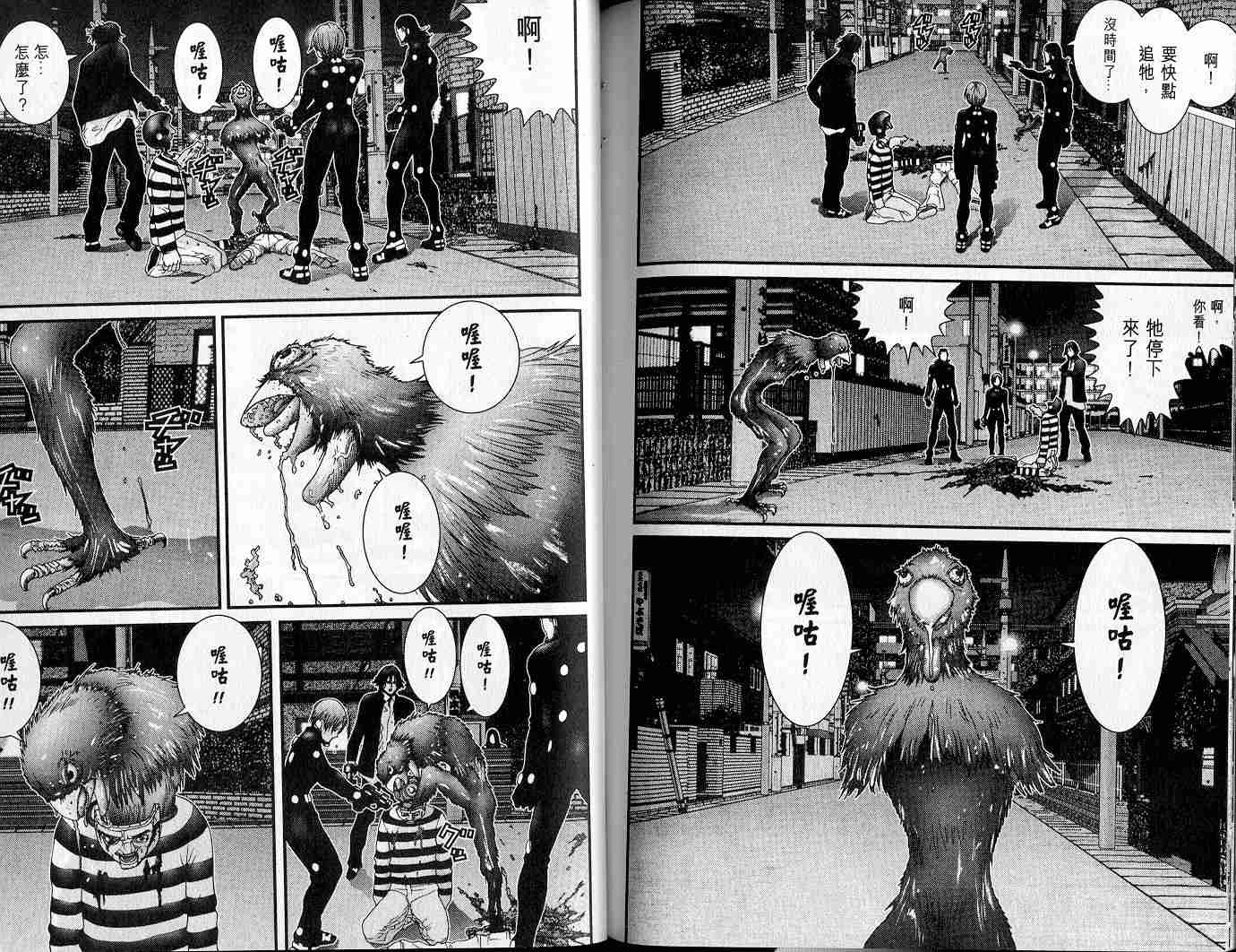第 105 页