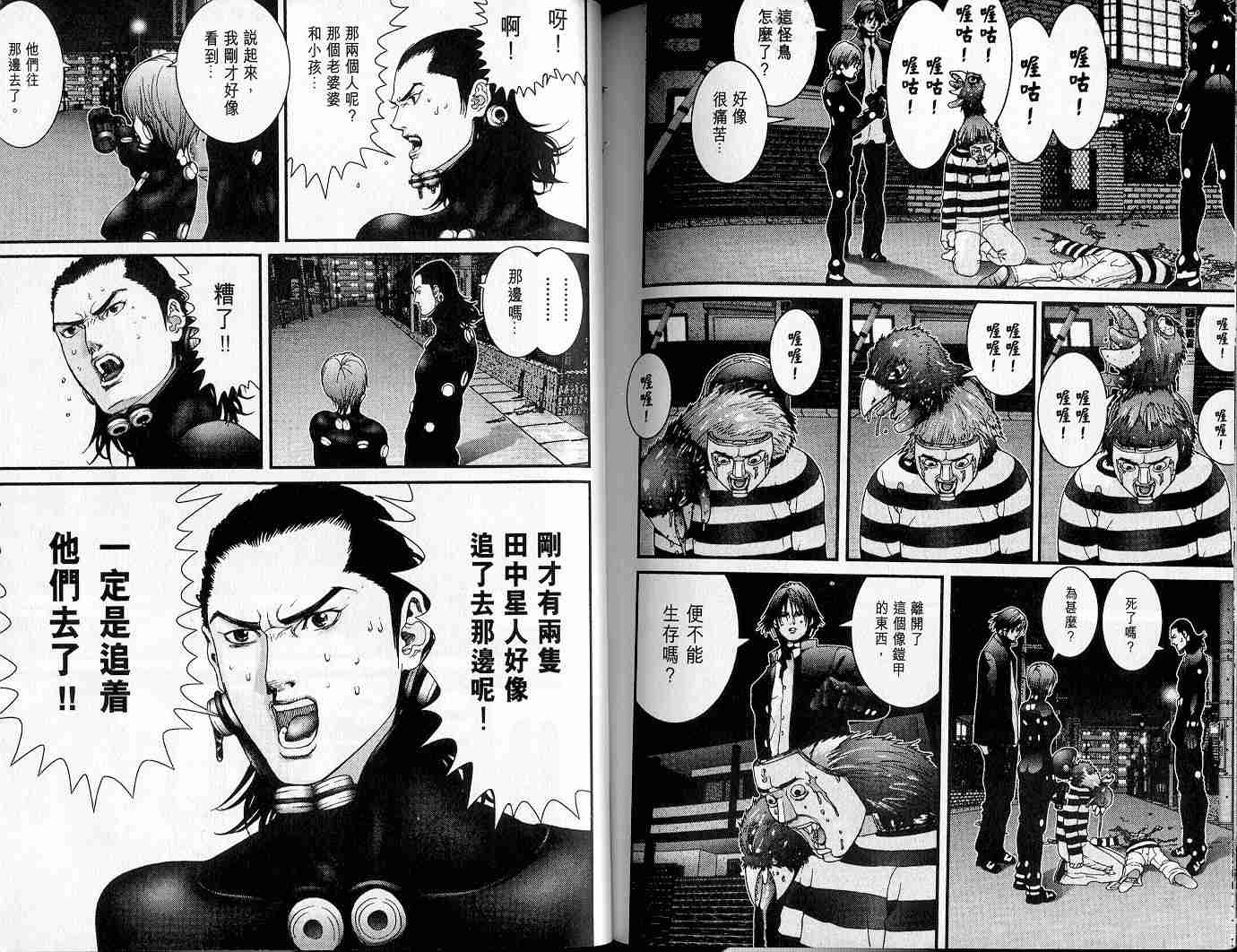第 106 页