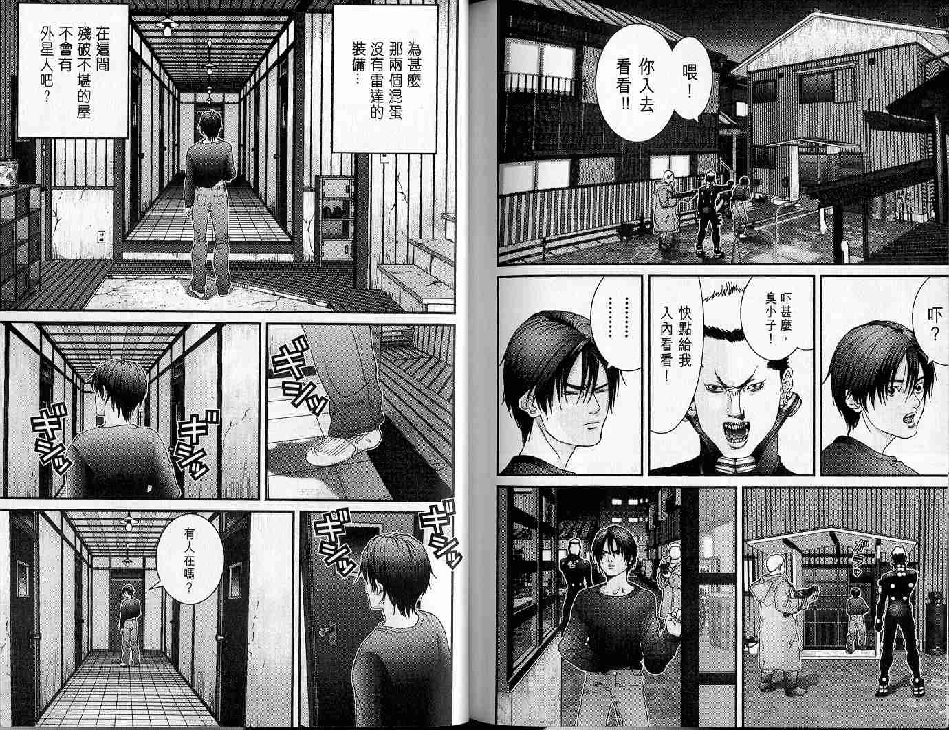 第 108 页