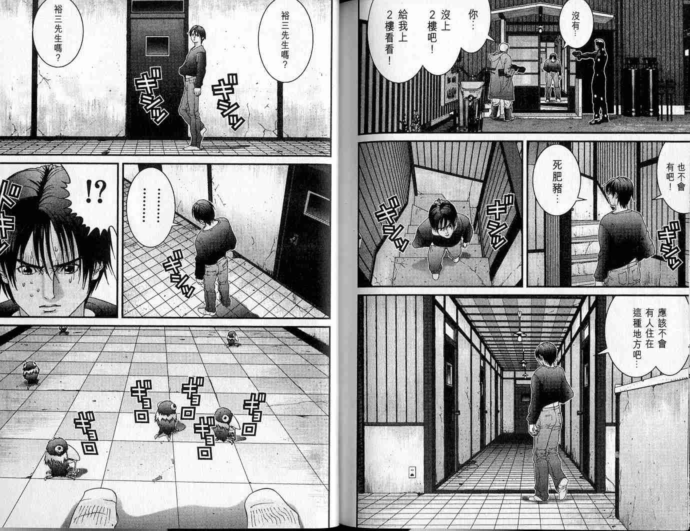 第 109 页