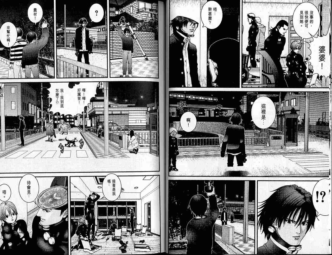 第 11 页