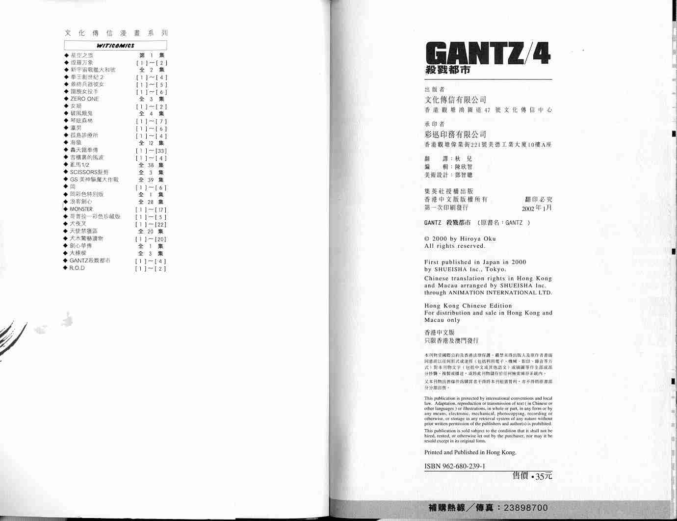 第 112 页