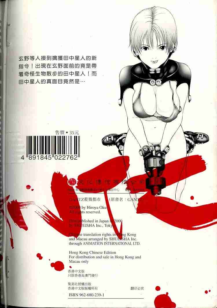 第 114 页