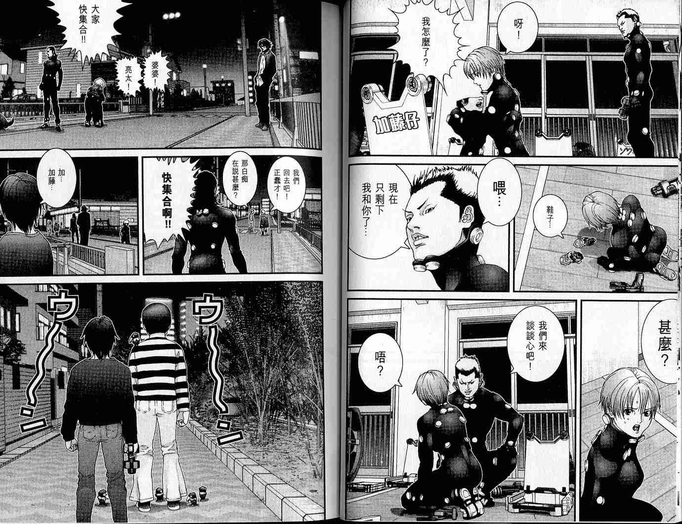 第 12 页