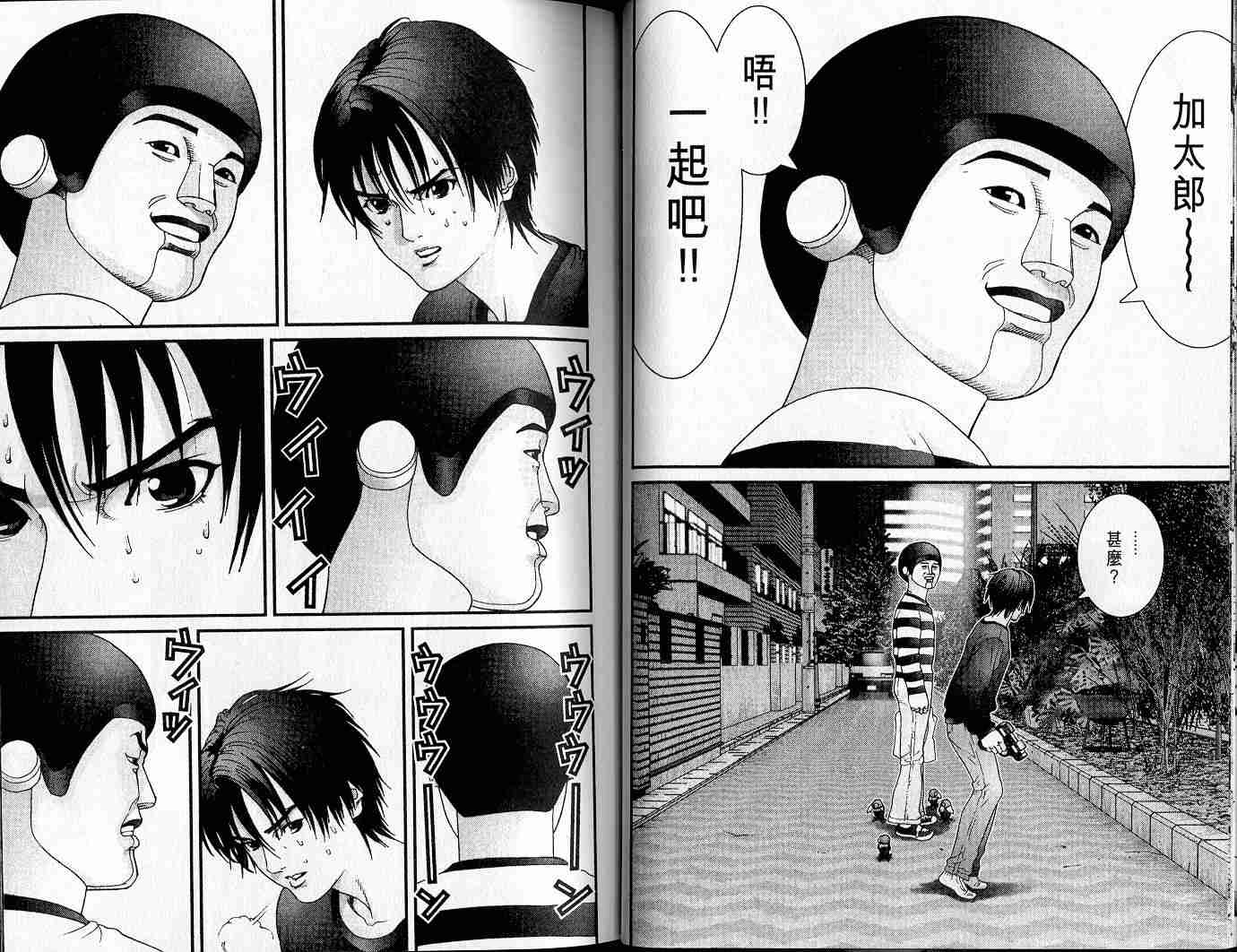 第 14 页