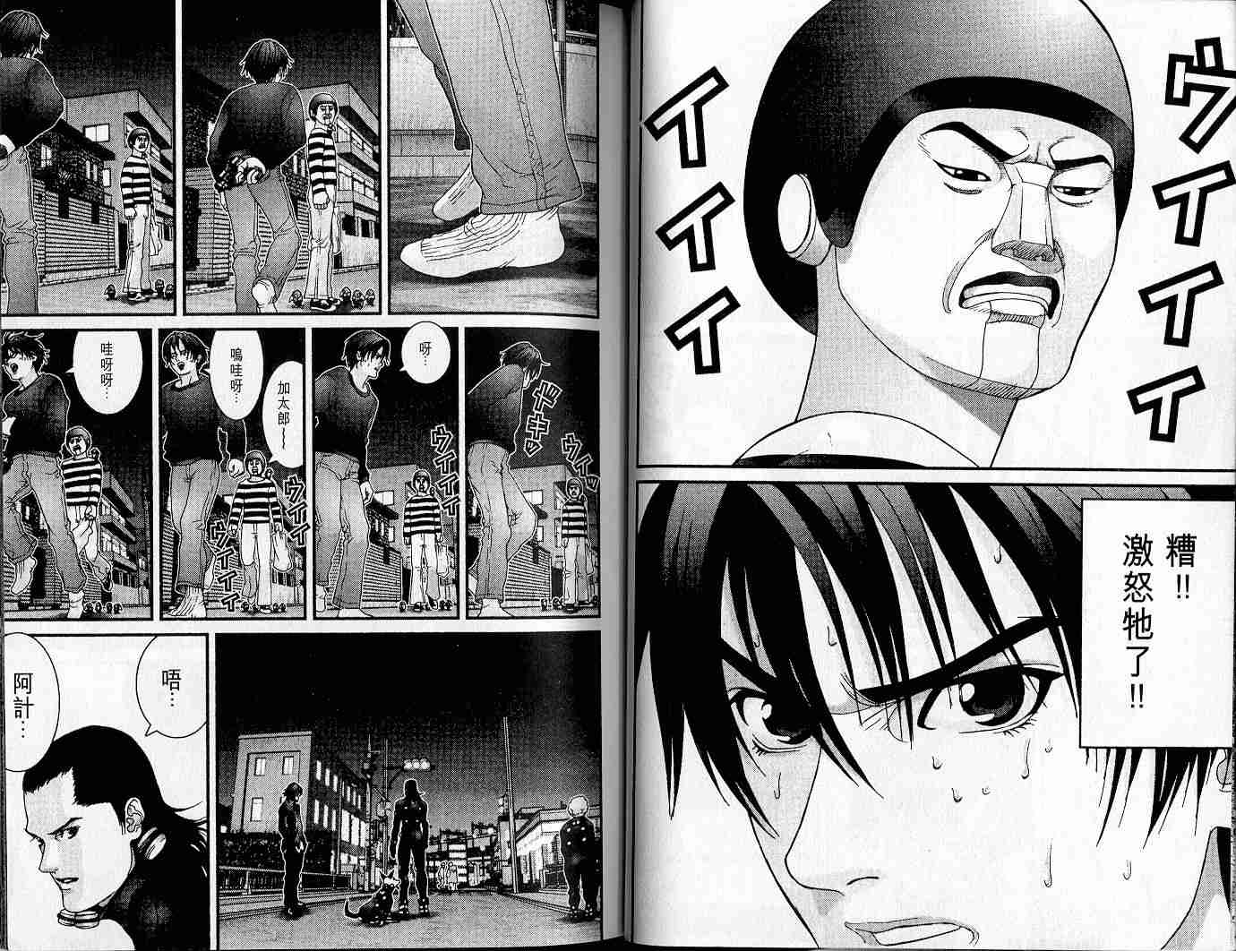 第 15 页