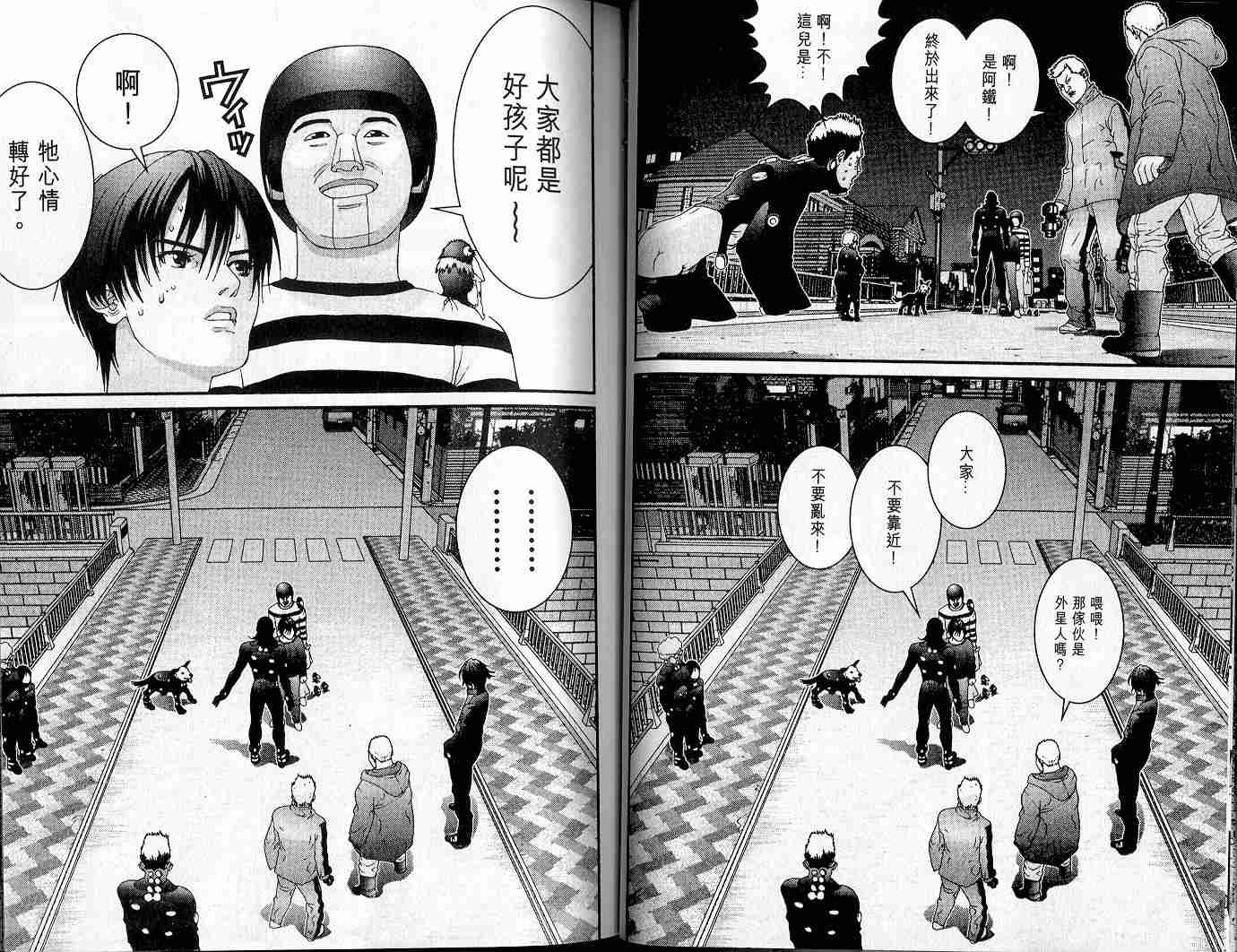 第 17 页