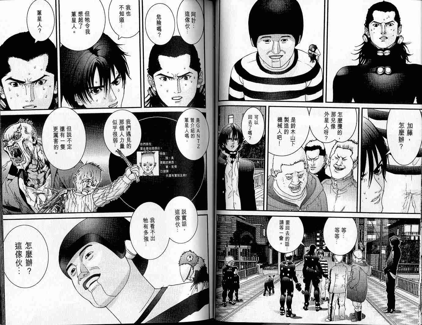 第 18 页