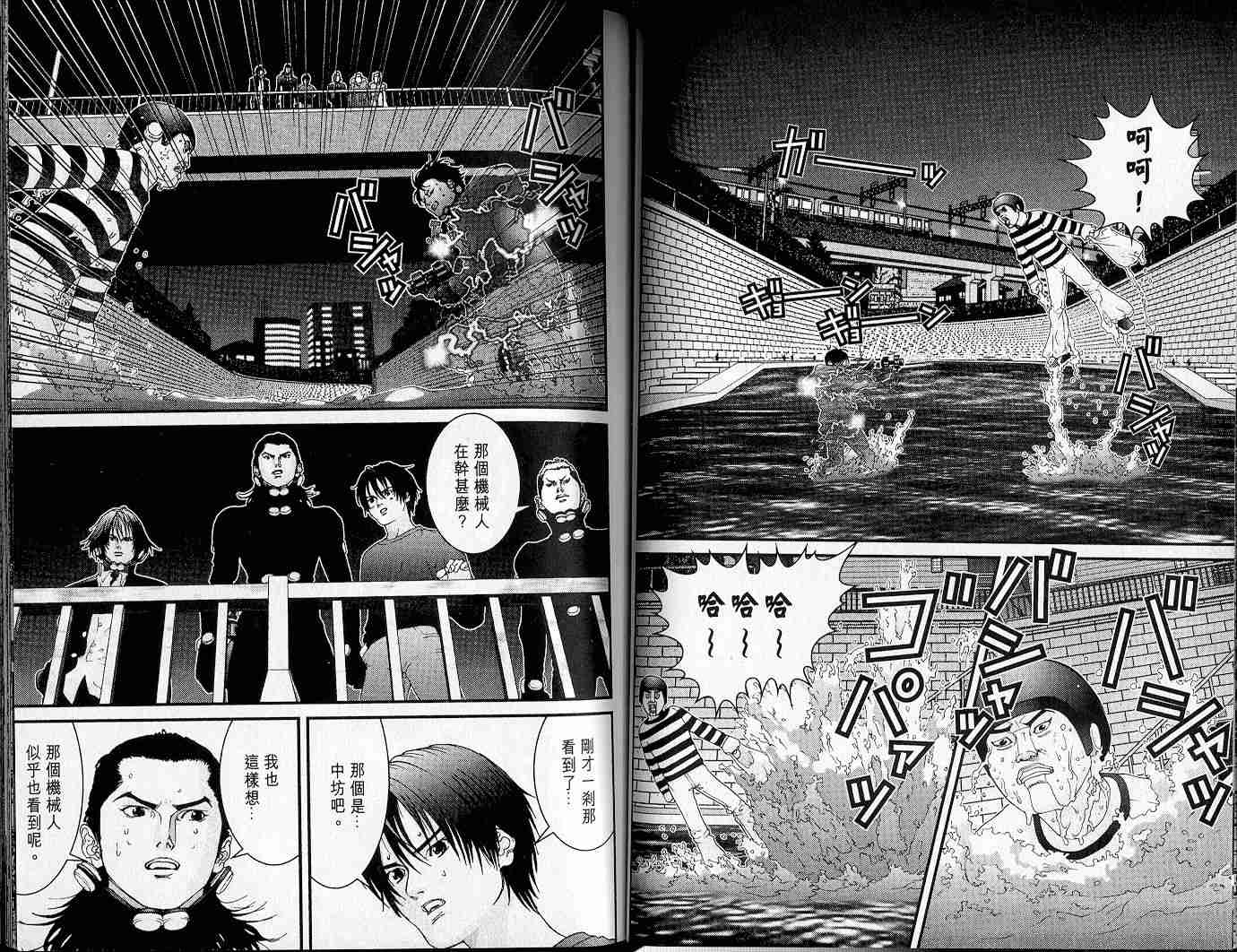 第 23 页
