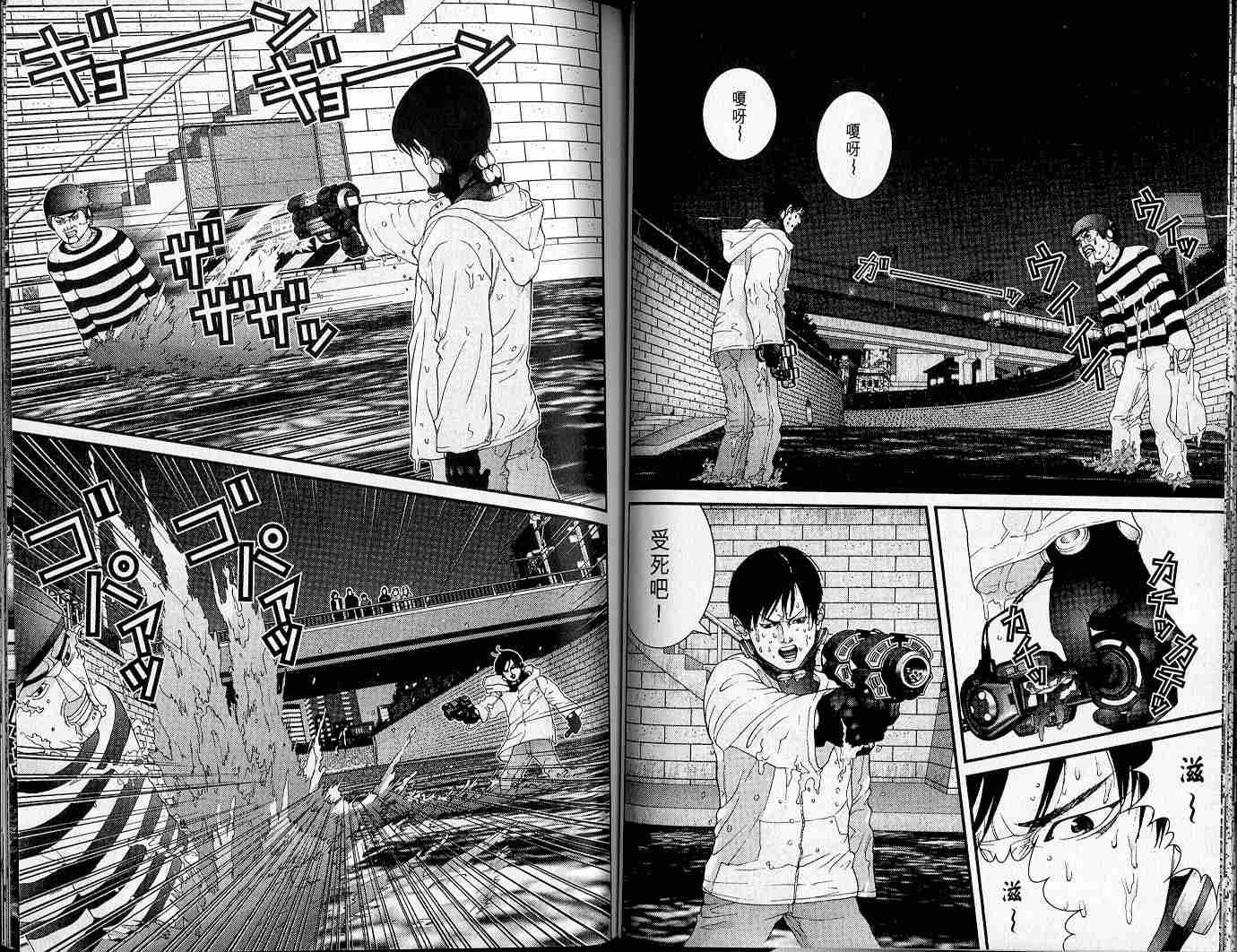 第 25 页