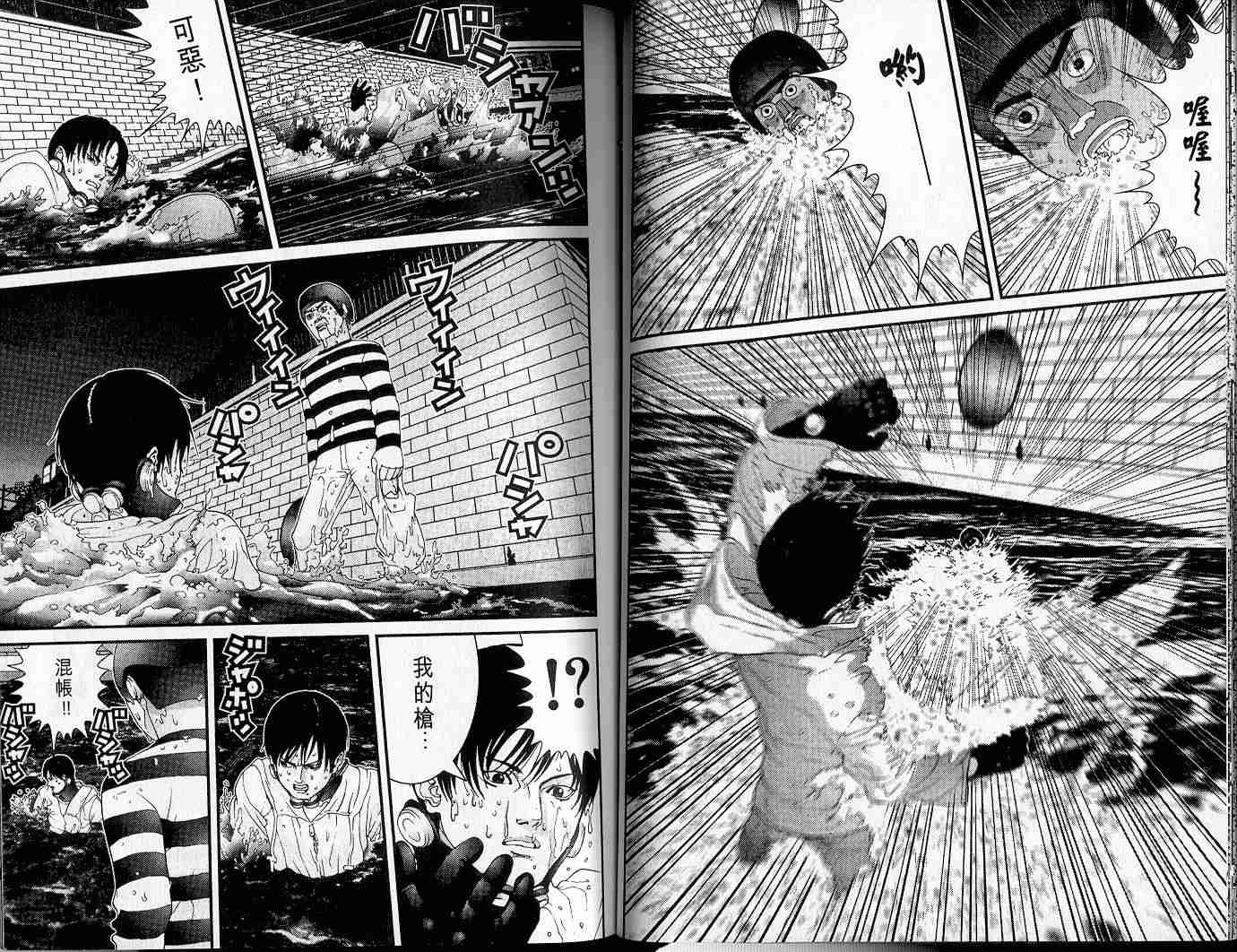 第 26 页