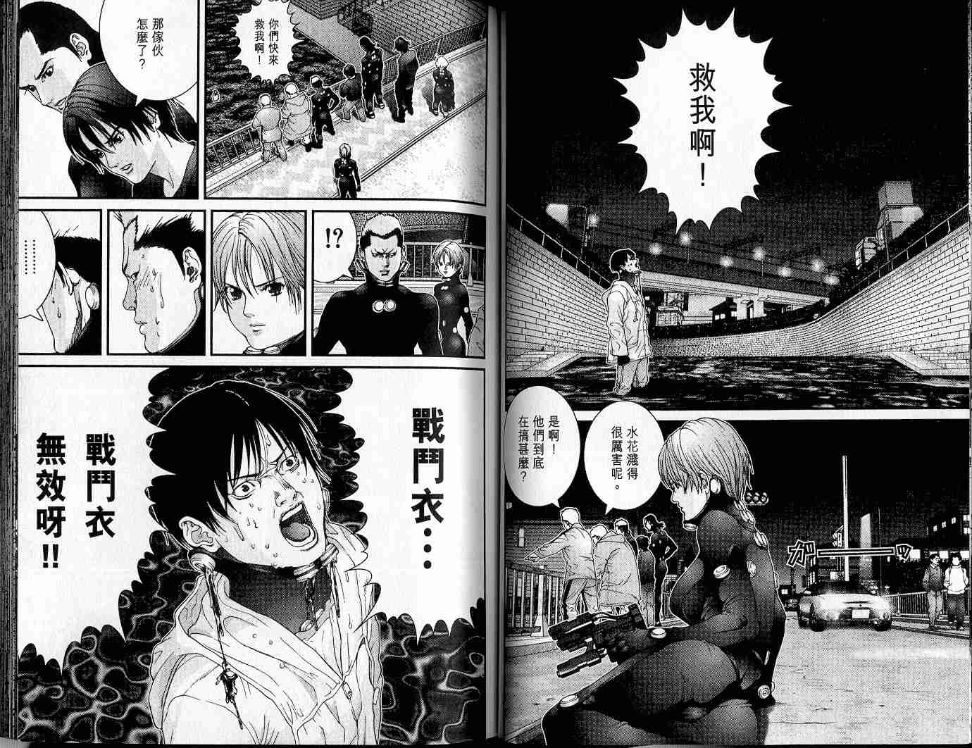 第 32 页