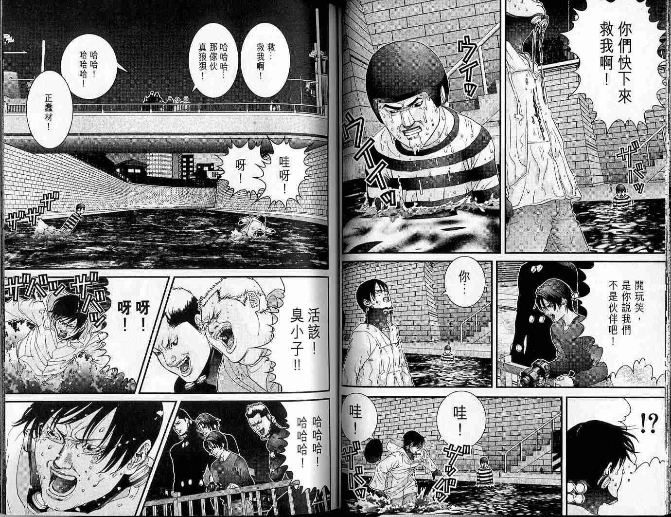 第 33 页