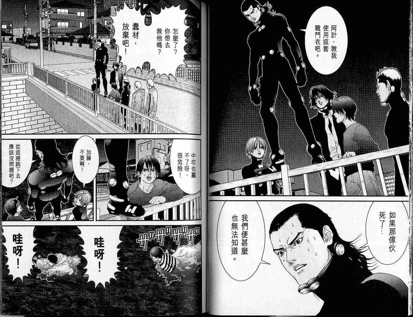 第 34 页