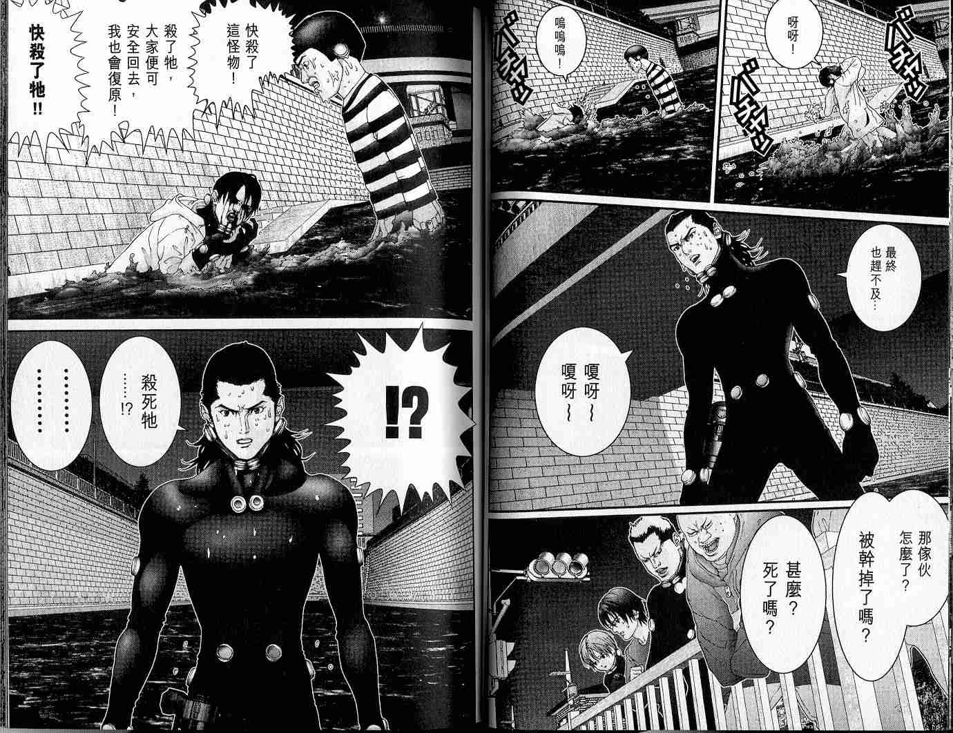 第 38 页