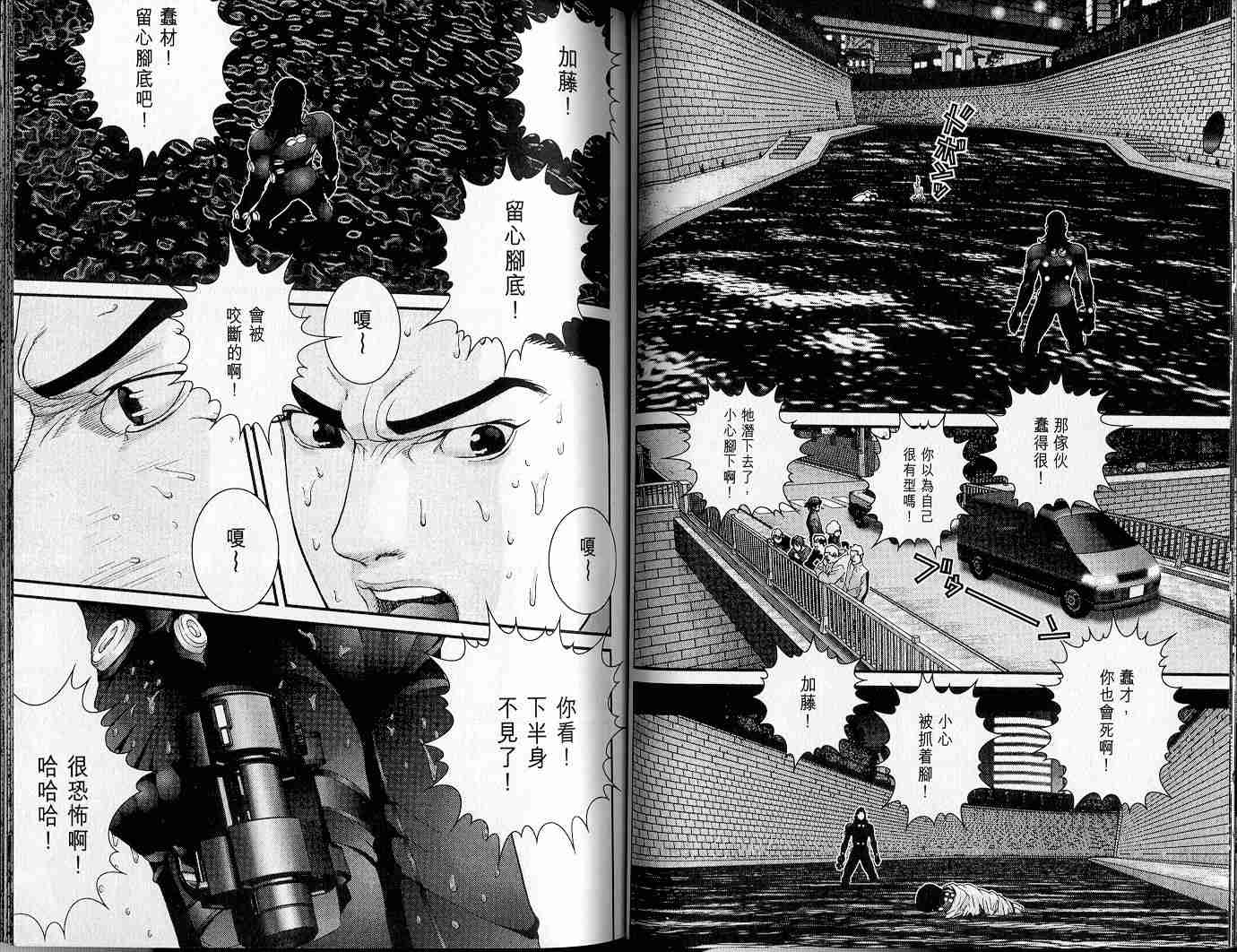 第 41 页
