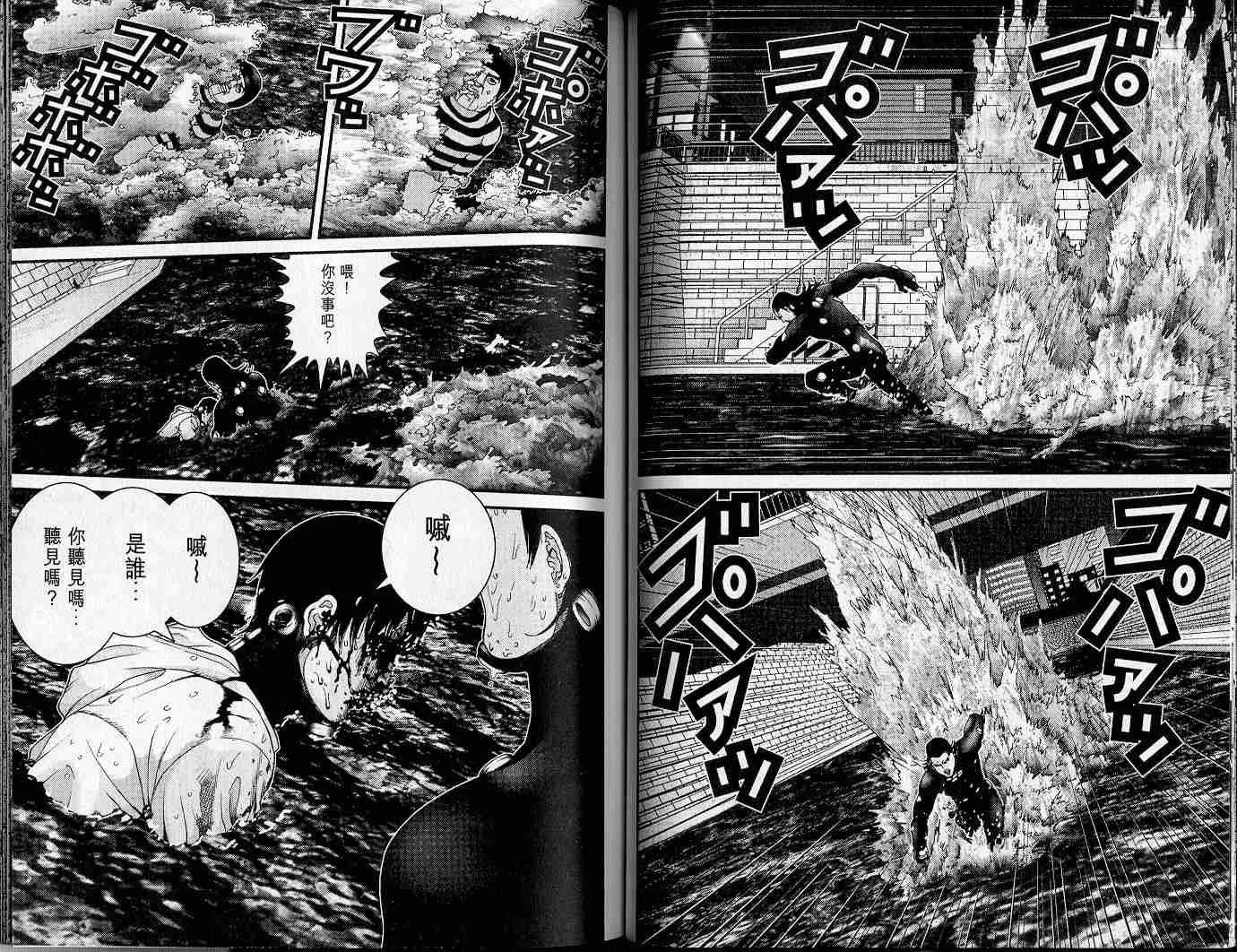 第 45 页