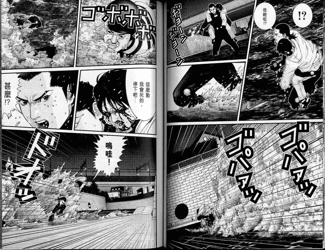 第 46 页