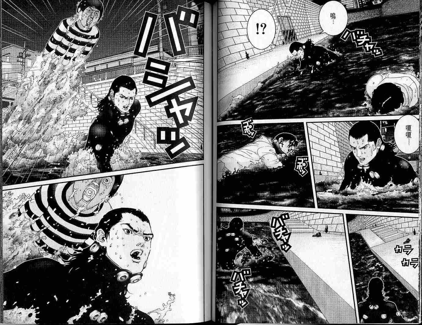 第 47 页