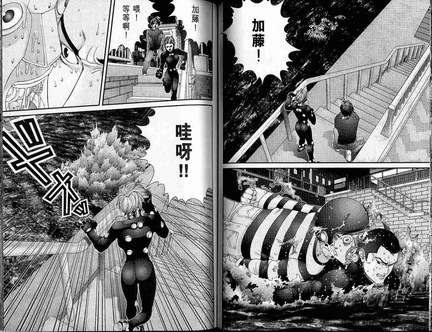 第 50 页