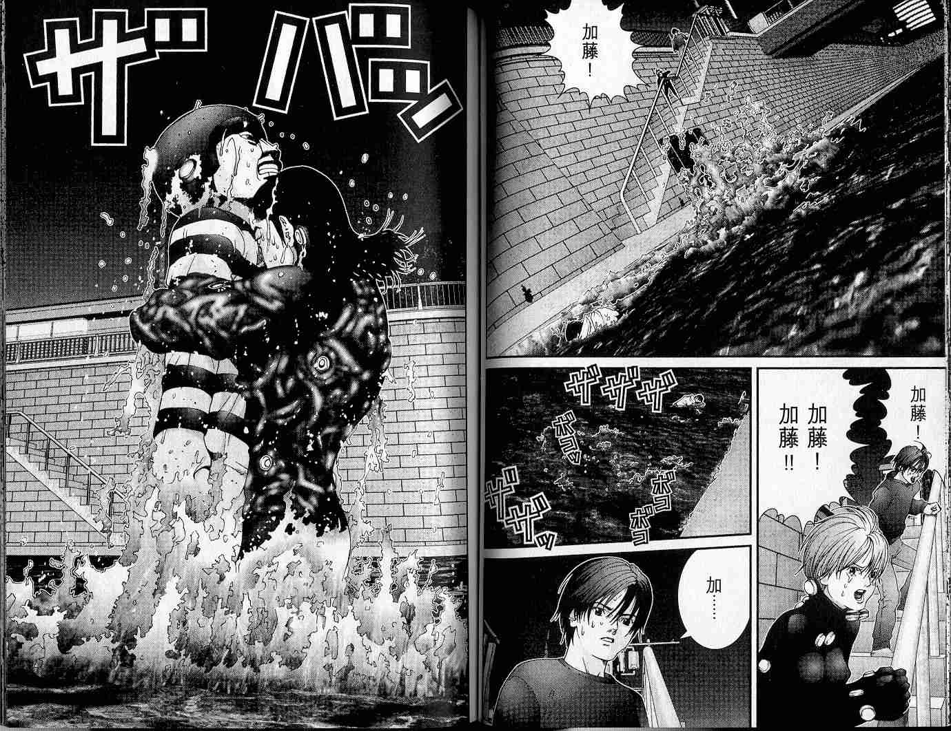 第 51 页