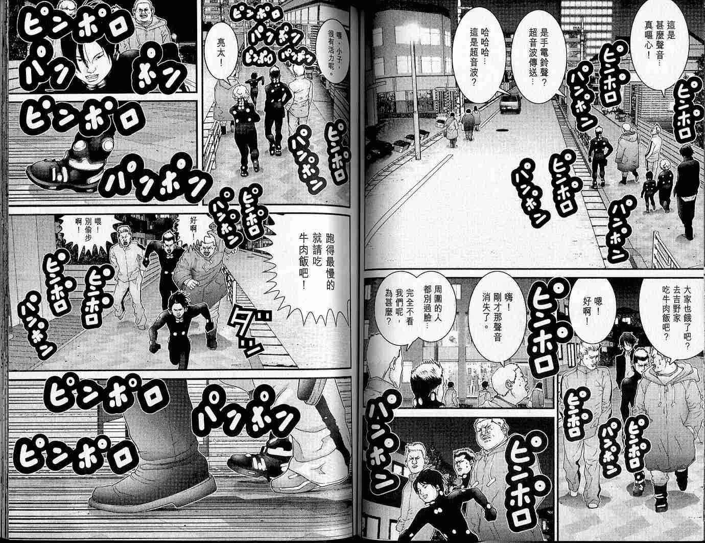 第 52 页