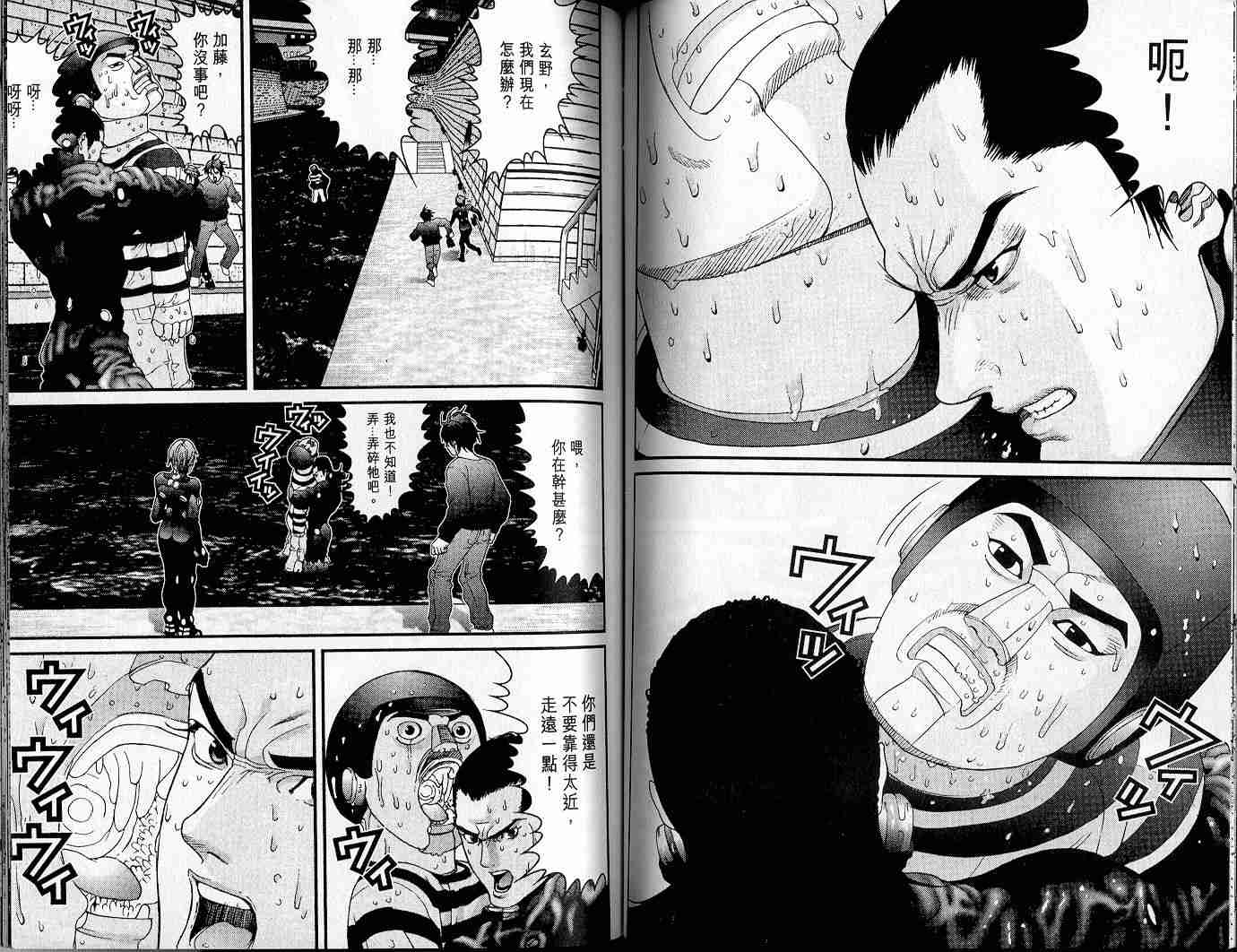 第 55 页