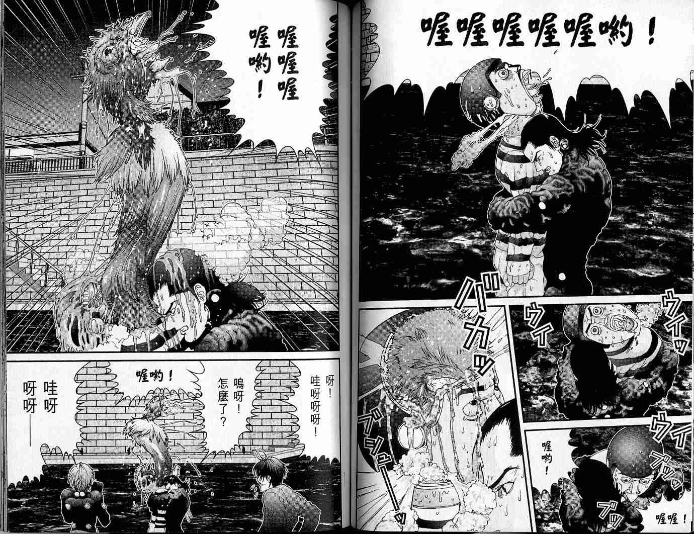 第 57 页
