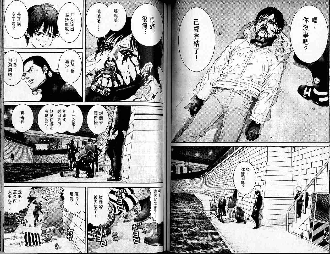 第 60 页