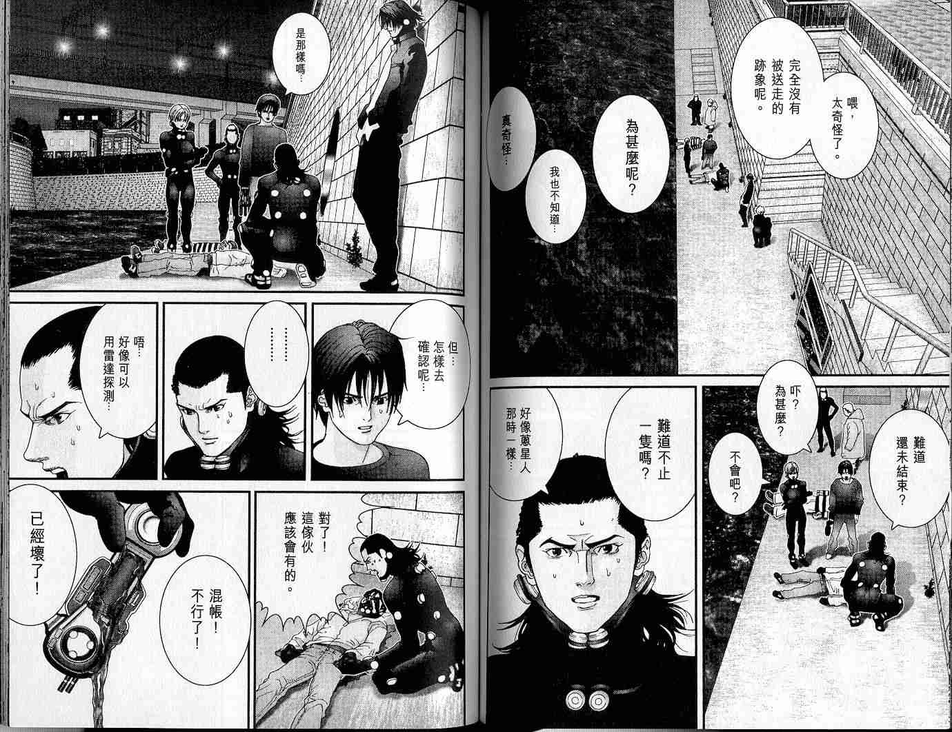 第 61 页