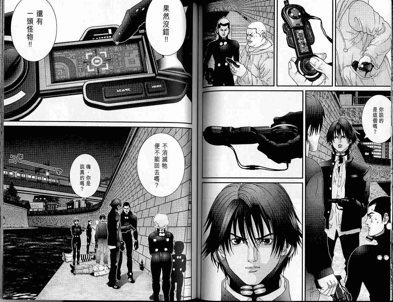 第 62 页