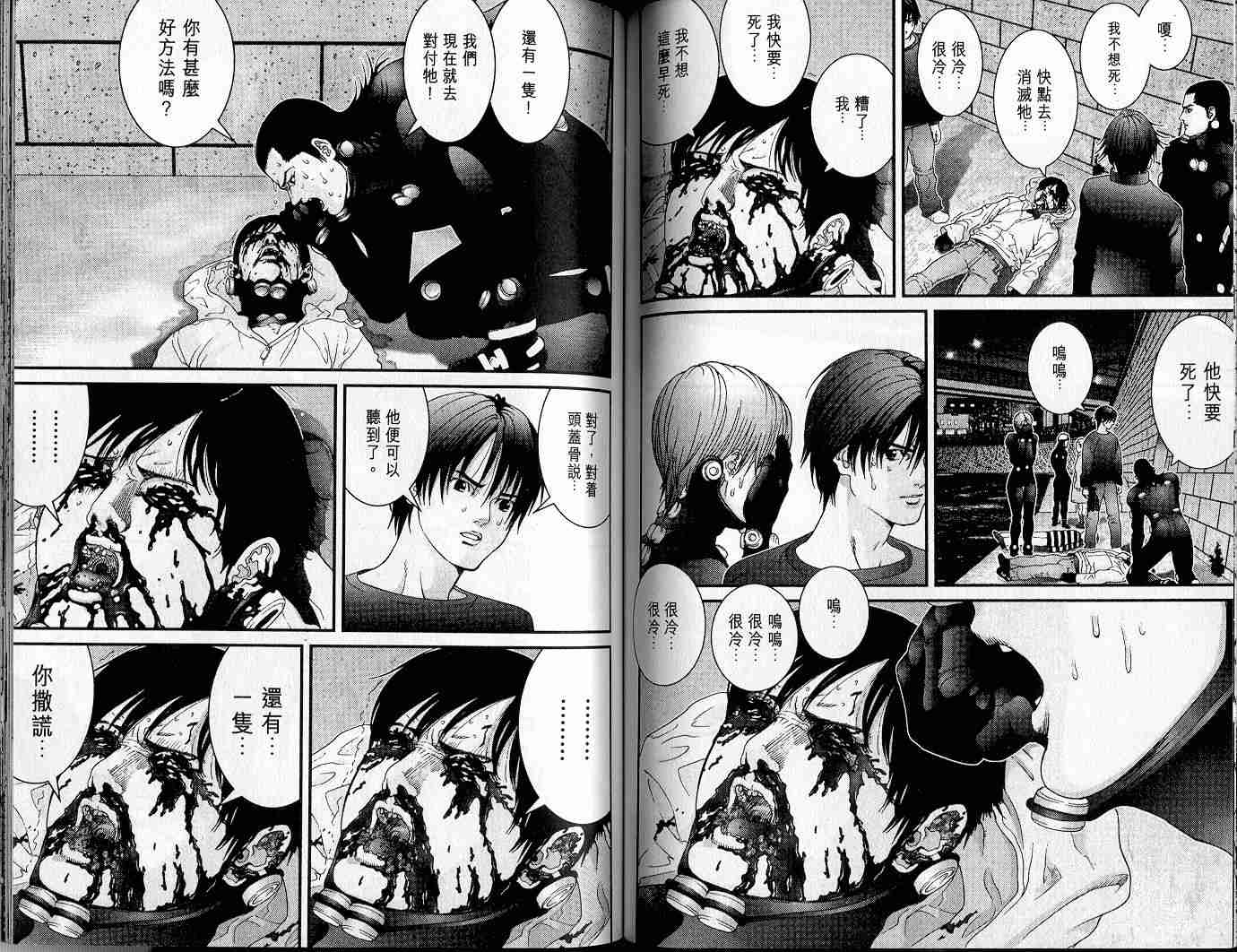 第 63 页