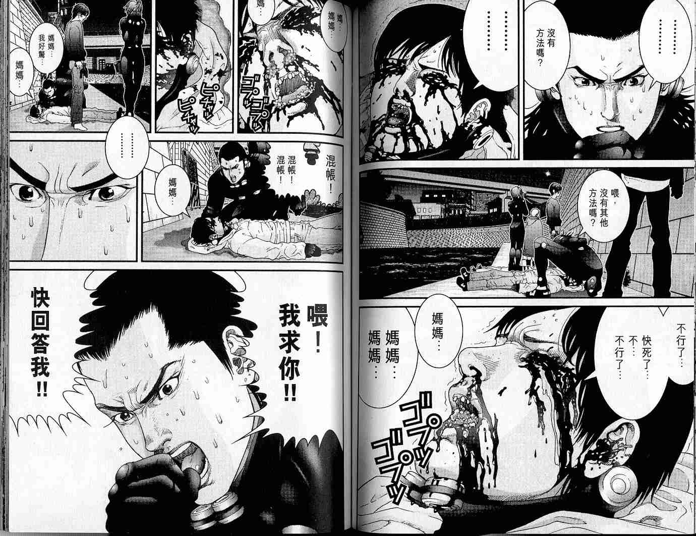 第 64 页