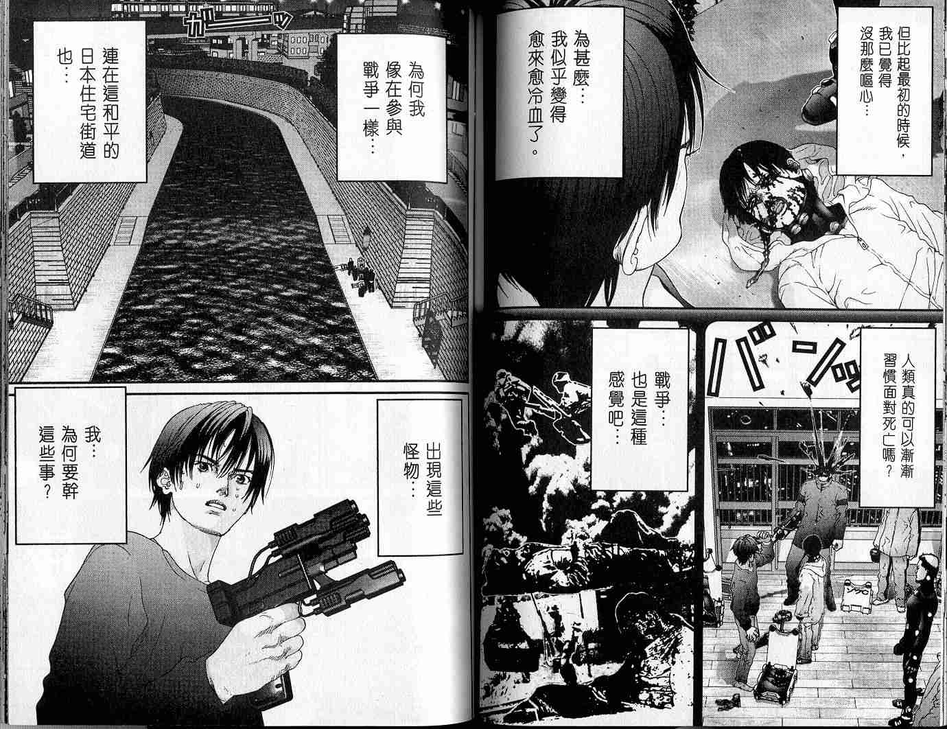 第 68 页