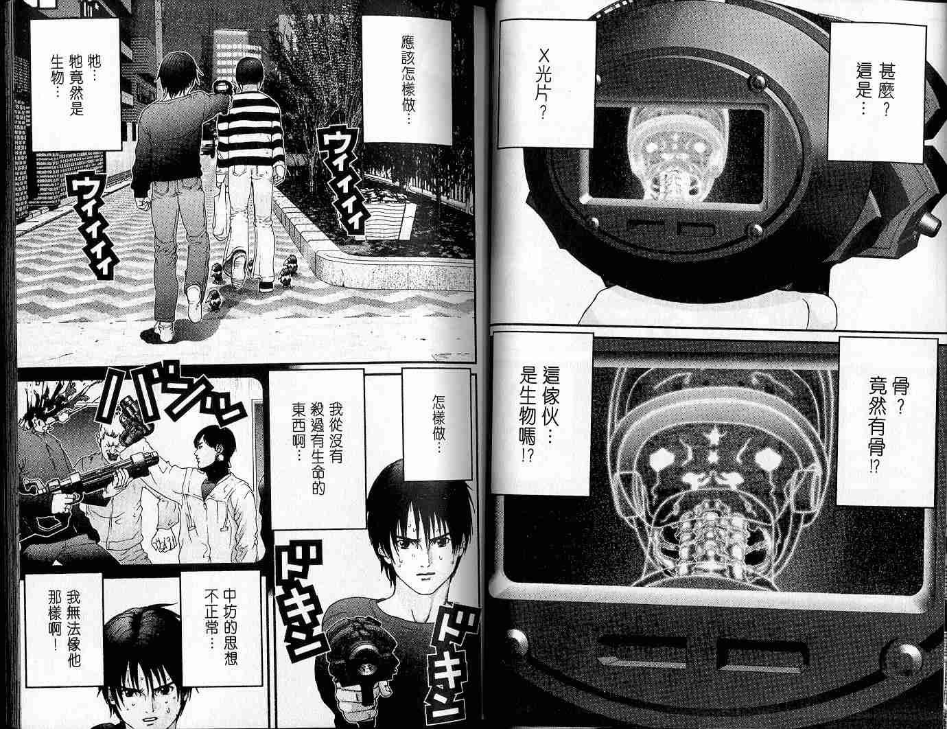 第 7 页