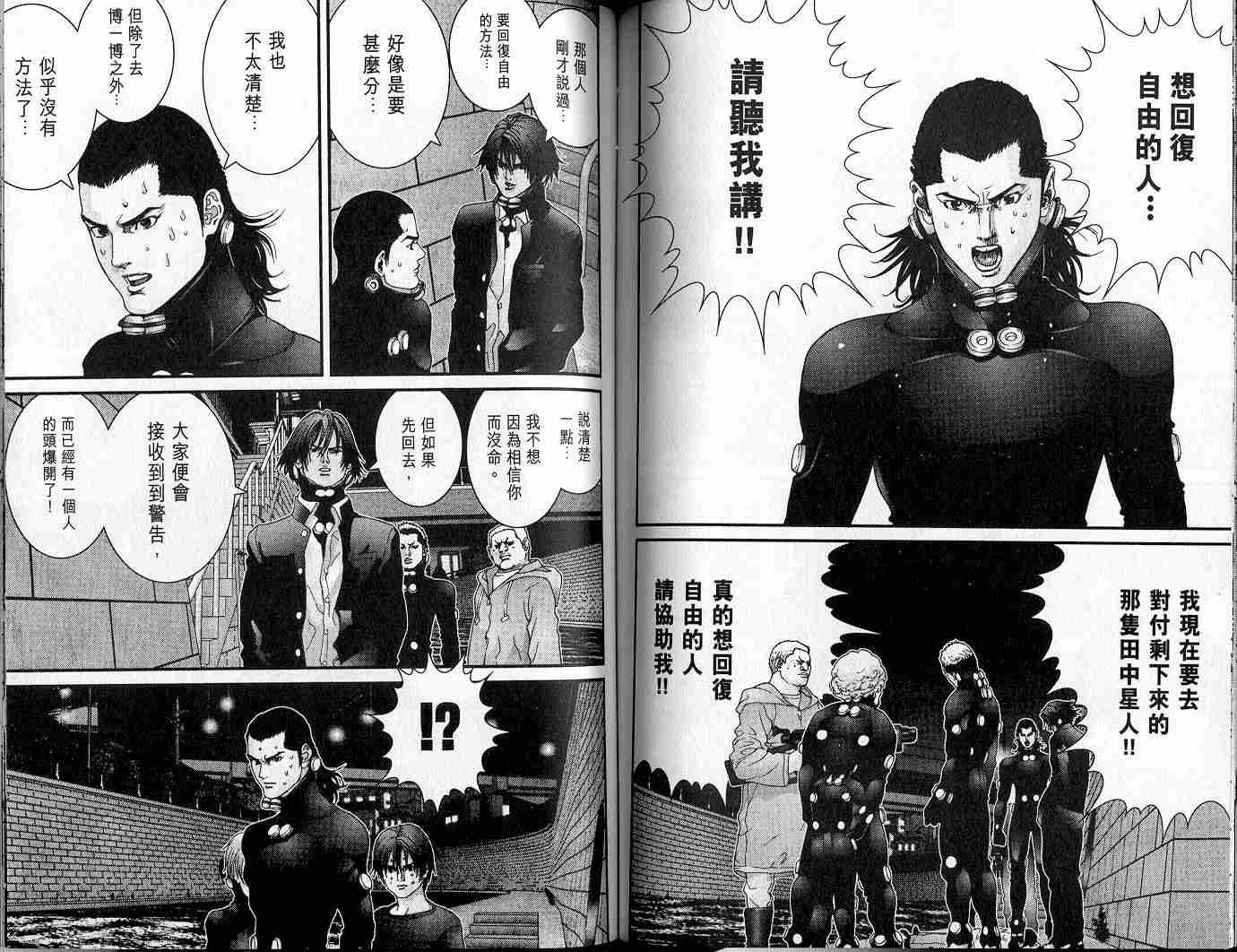 第 70 页