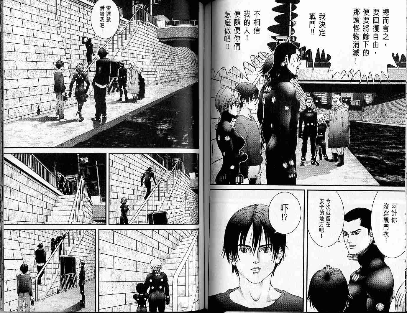 第 73 页