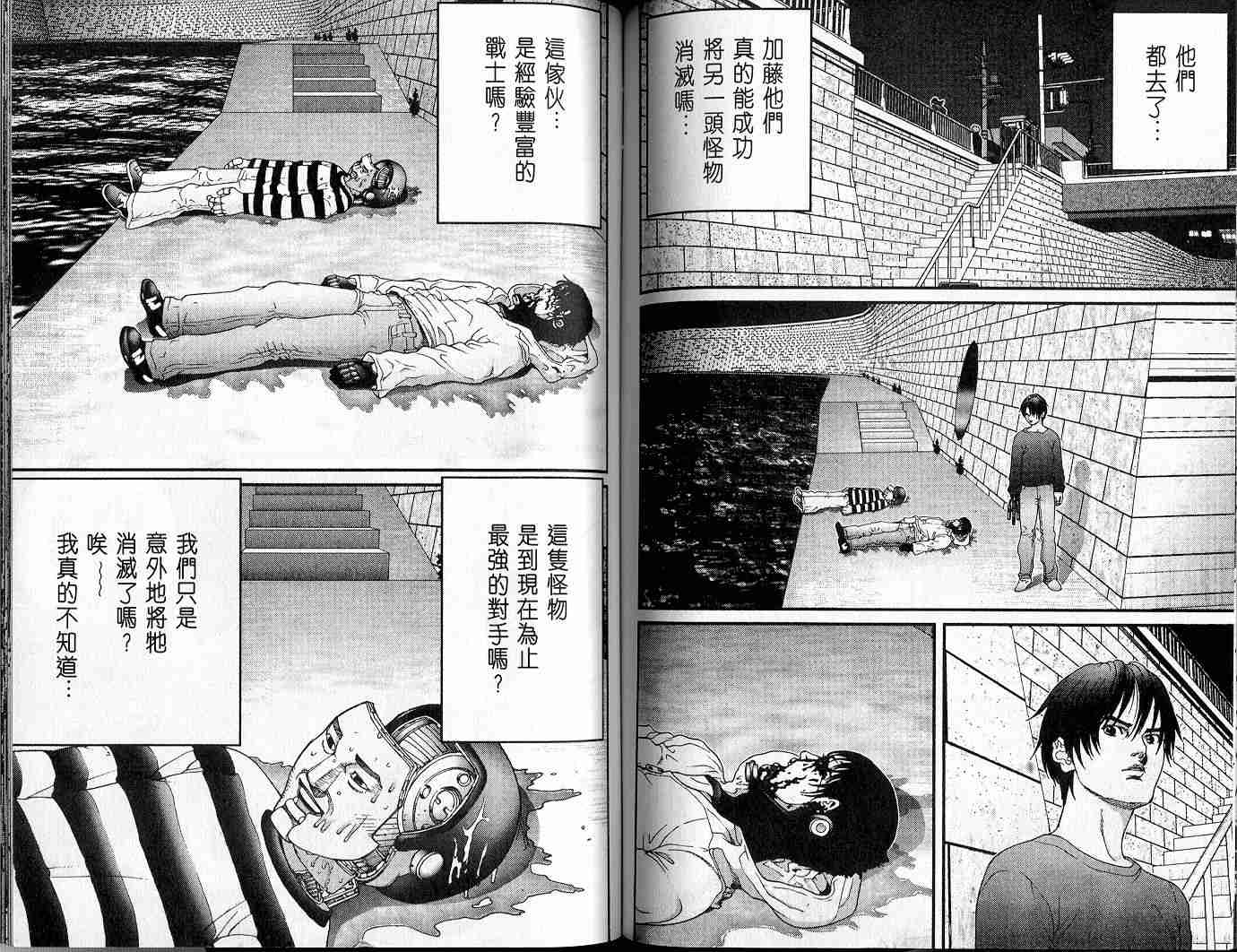 第 74 页