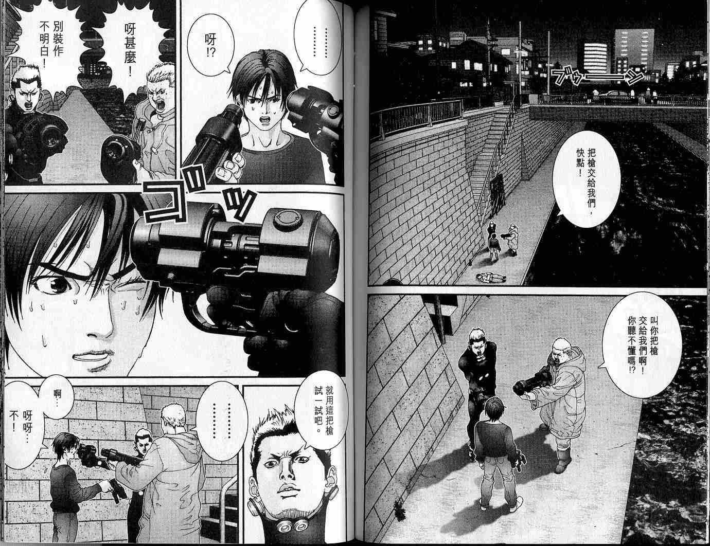 第 76 页