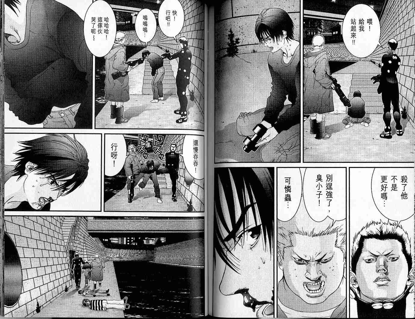 第 79 页