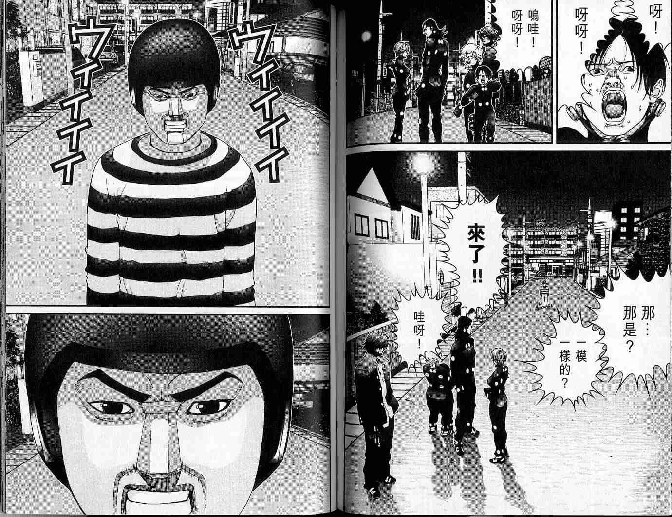 第 81 页