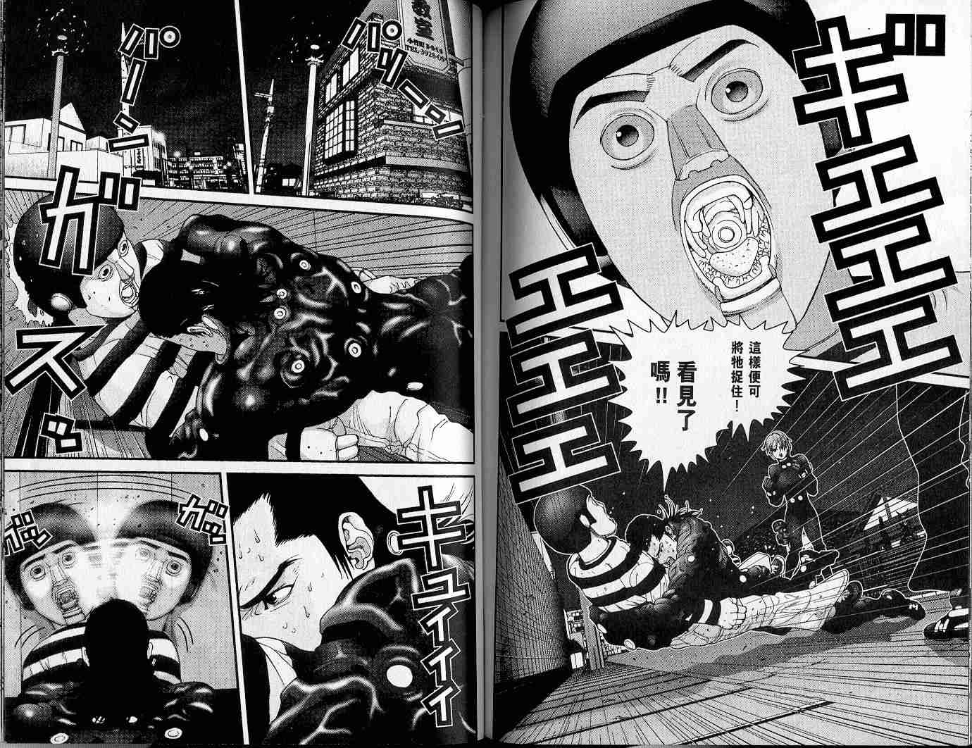 第 86 页
